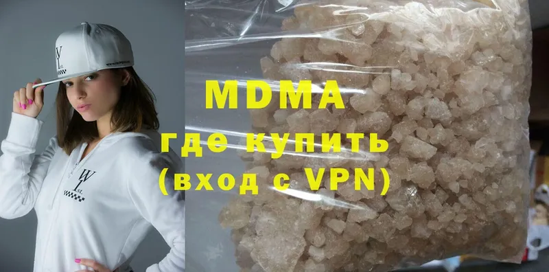 MDMA кристаллы  блэк спрут ONION  Тарко-Сале  купить наркотик 